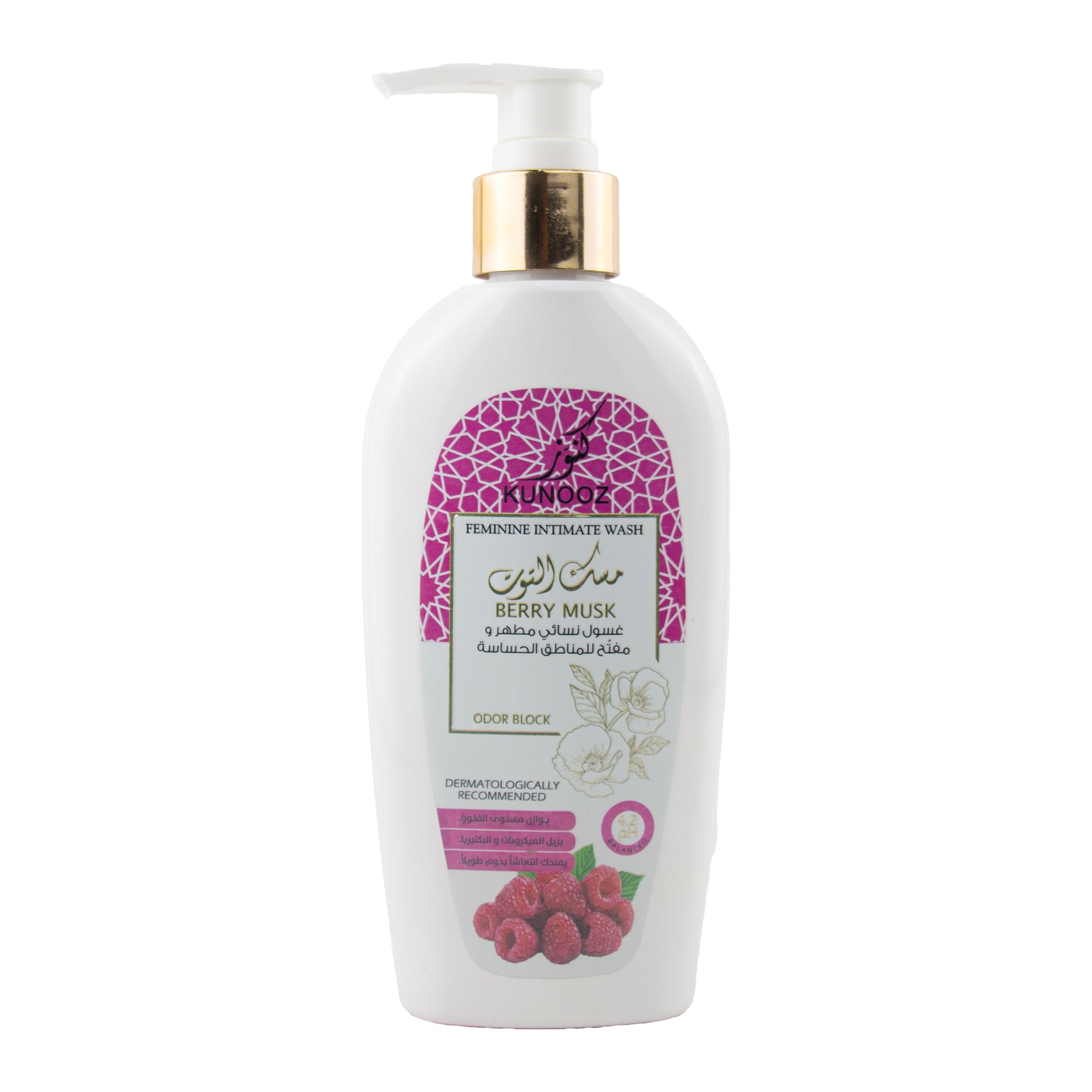 Treasures Pomegranate Sensitive Area Whitening Wash 200ml