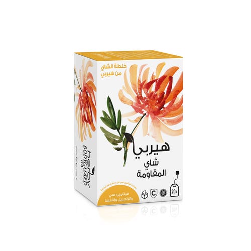 Herby Immunity Tea Vitamin C-Ginger 20 Bags