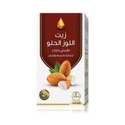 وادي النحل زيت اللوز الحلو 125مل