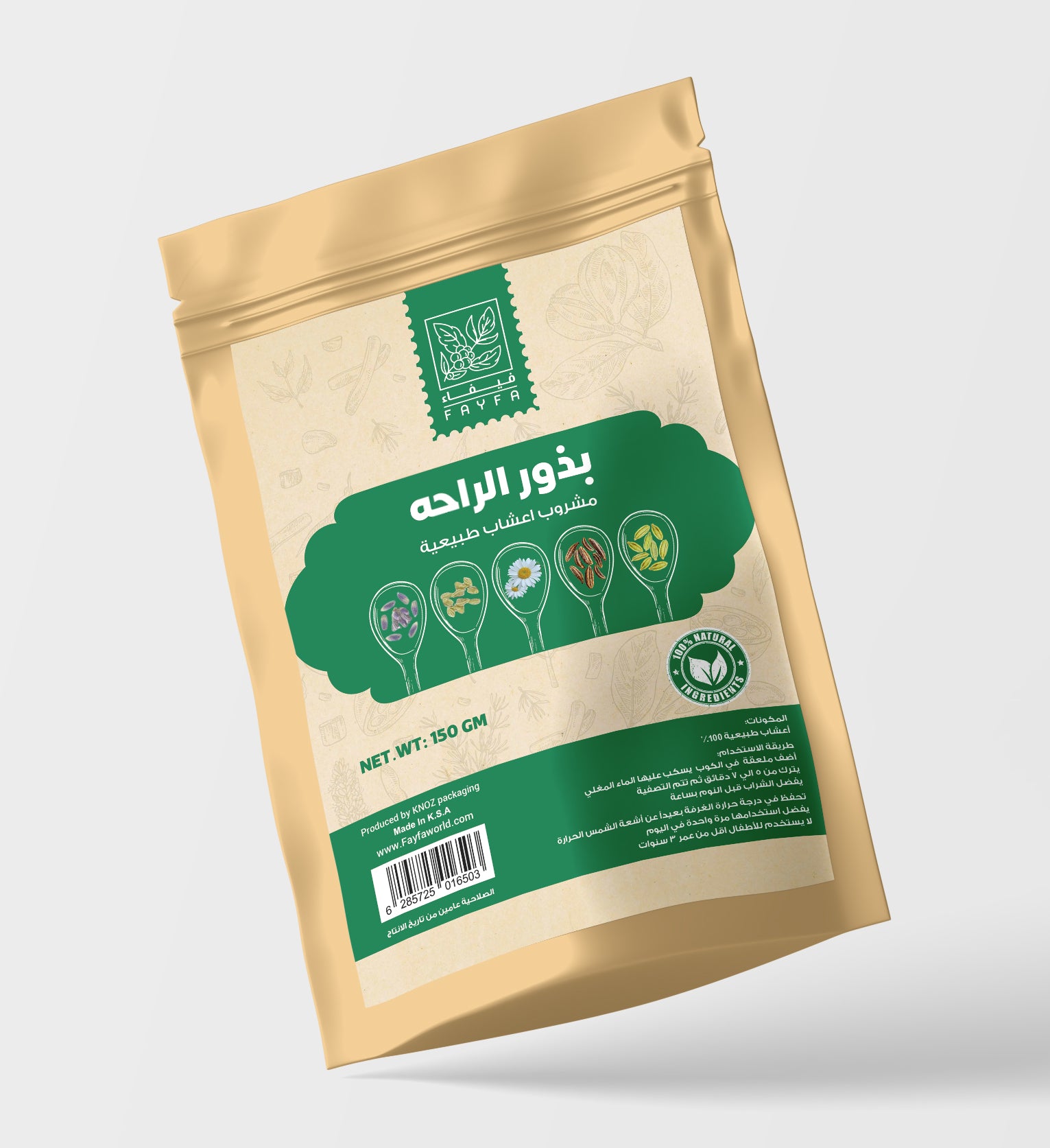 Fifa Herb Seeds Comfort 150g