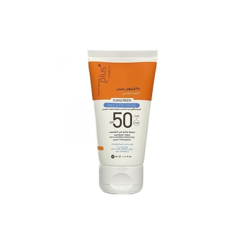 بانثينول بلس كريم واقي شمس 50 spf - مل50