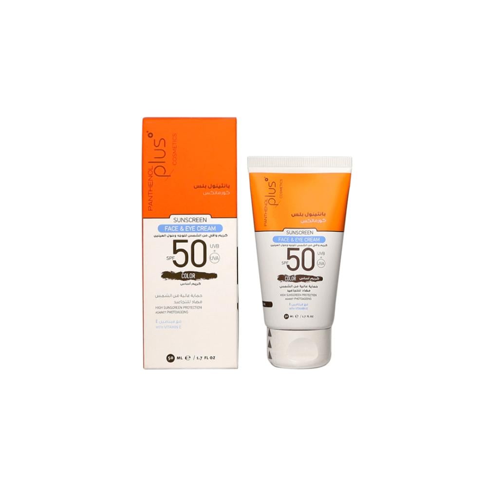واقي شمس من بانثينول بلس — بانثينول بلس كريم اساس واقى شمسي 50مل SPF50 (50 مل)