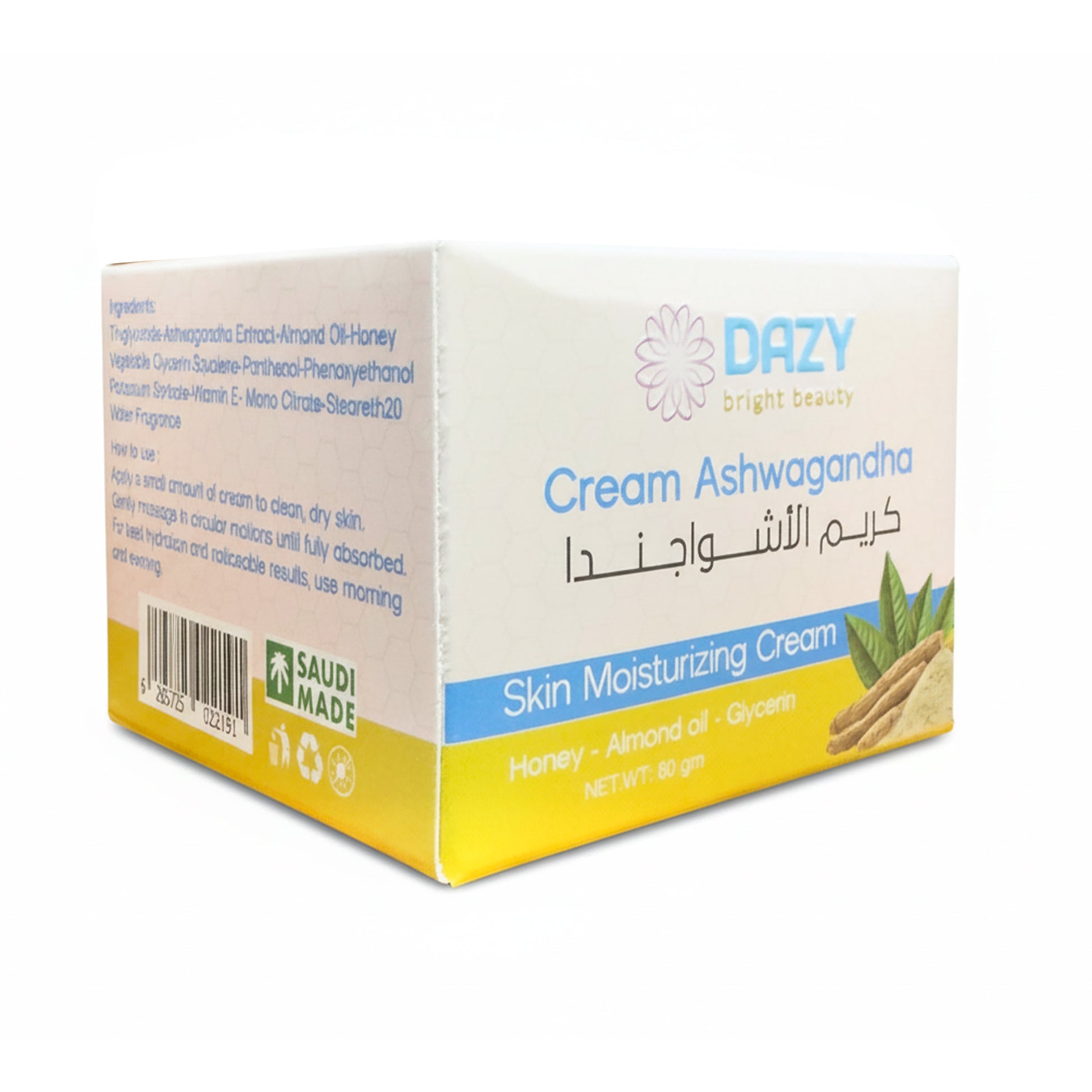 دازى كريم الاشواجندا للوجه 80 جم