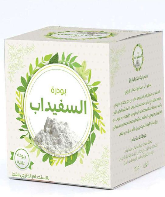 بودرة جسم من كنوز العود — كنوز بودره سفيد اب 100 جم (100 جم)