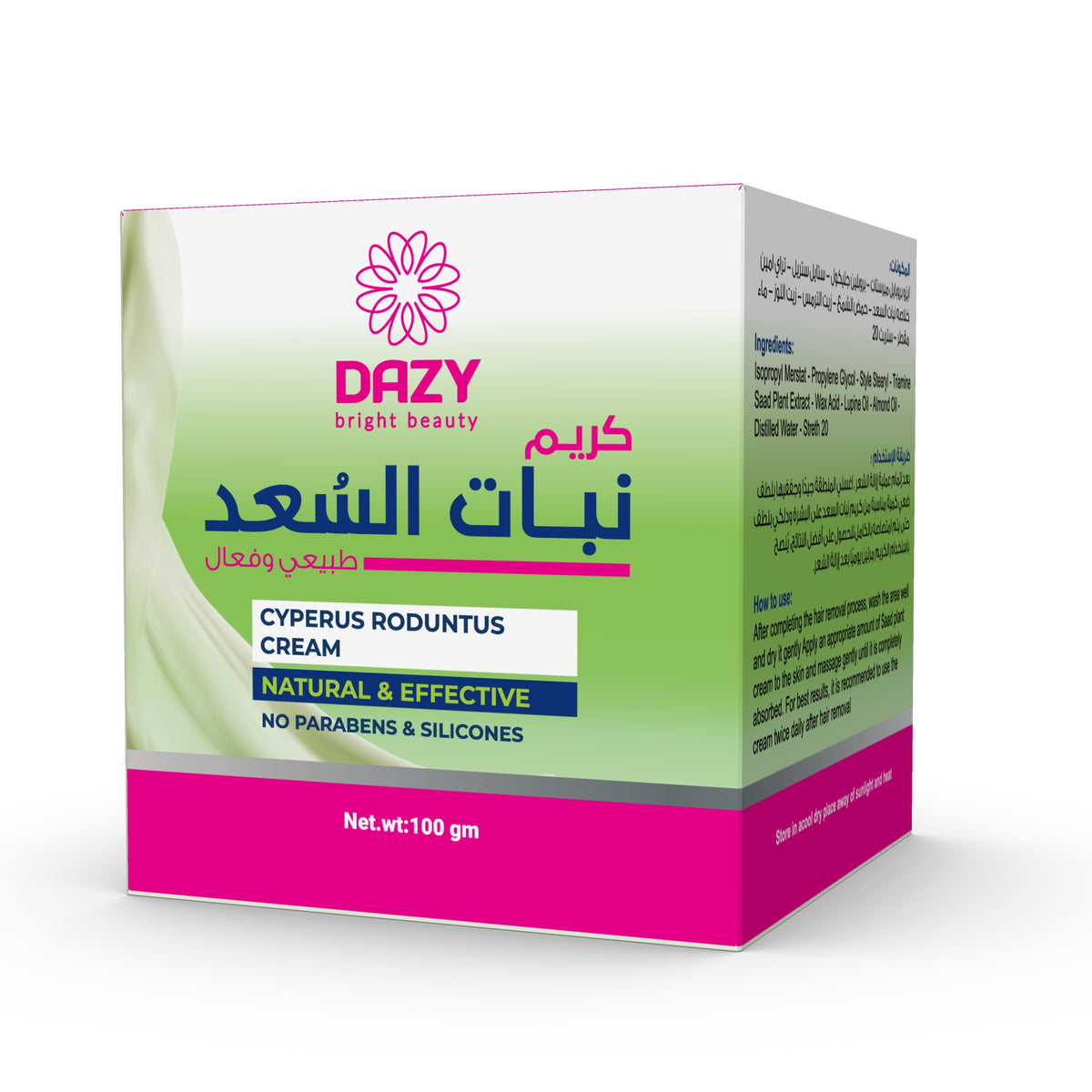 كريم ترطيب للجسم من دازي — دازى كريم نبات السعد لمنع الشعر 100جم (100 جم)