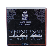 معطر جسم من كنوز العود — كنوز العود مسك مكعبات 25 جم (25 جم)
