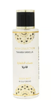 معطر جسم من جلف أوركيد — جلف اوركيد مسك معطر الجسم فانيليا 250مل (250 مل)