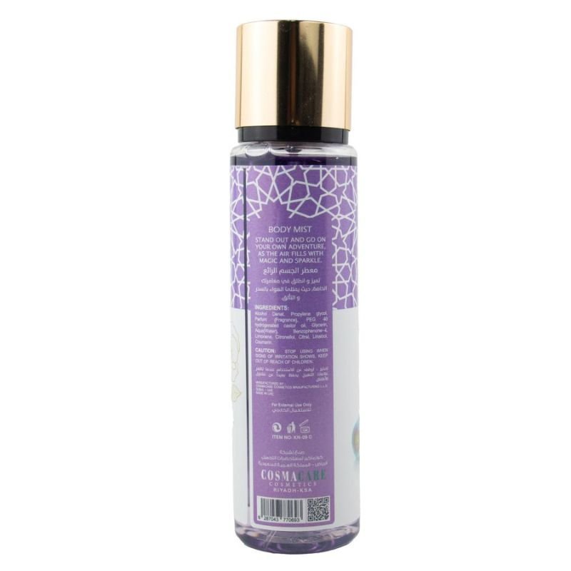 كنوز معطر جسم بمسك الكاندى١٥٠مل