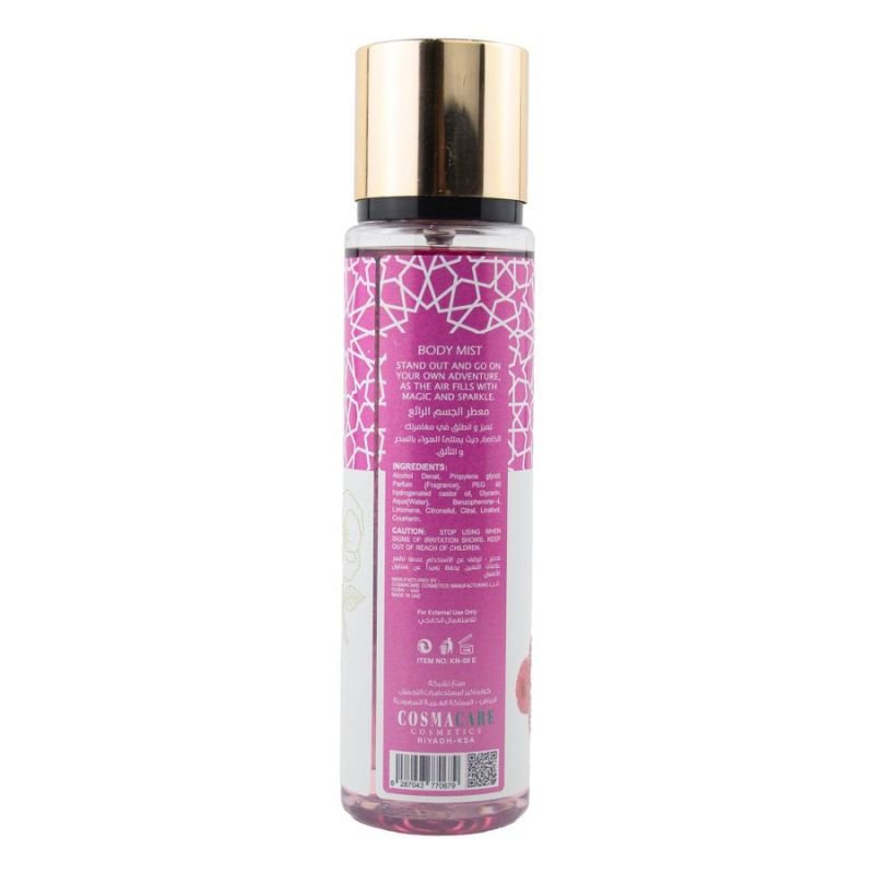 معطر جسم من كنوز — معطر جسم بمسك التوت١٥٠مل (١٥٠ مل) — صورة 2