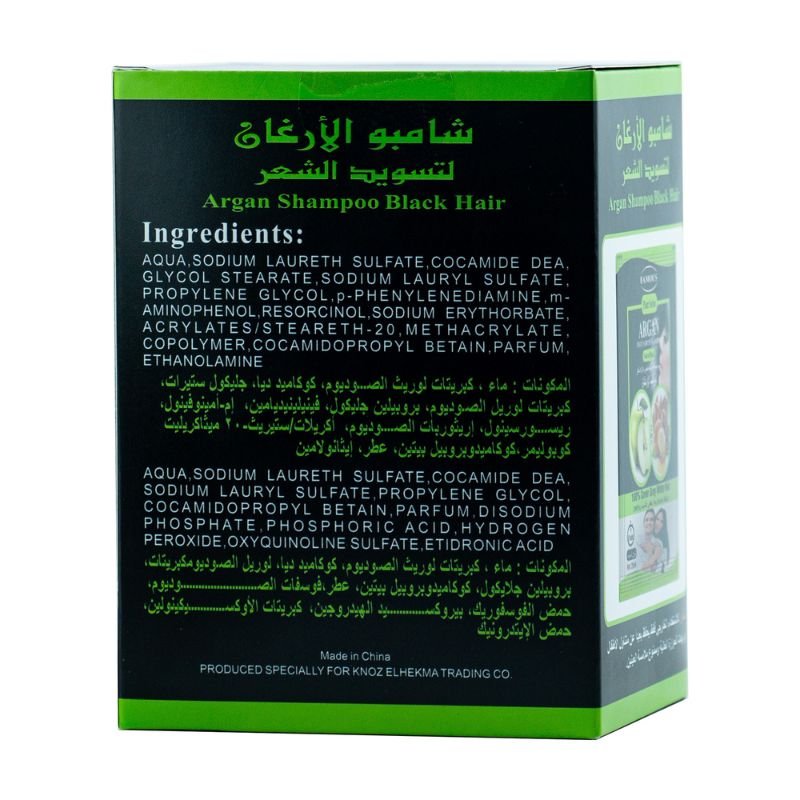 فيموس شامبو صبغة شعر اسود 10كيس