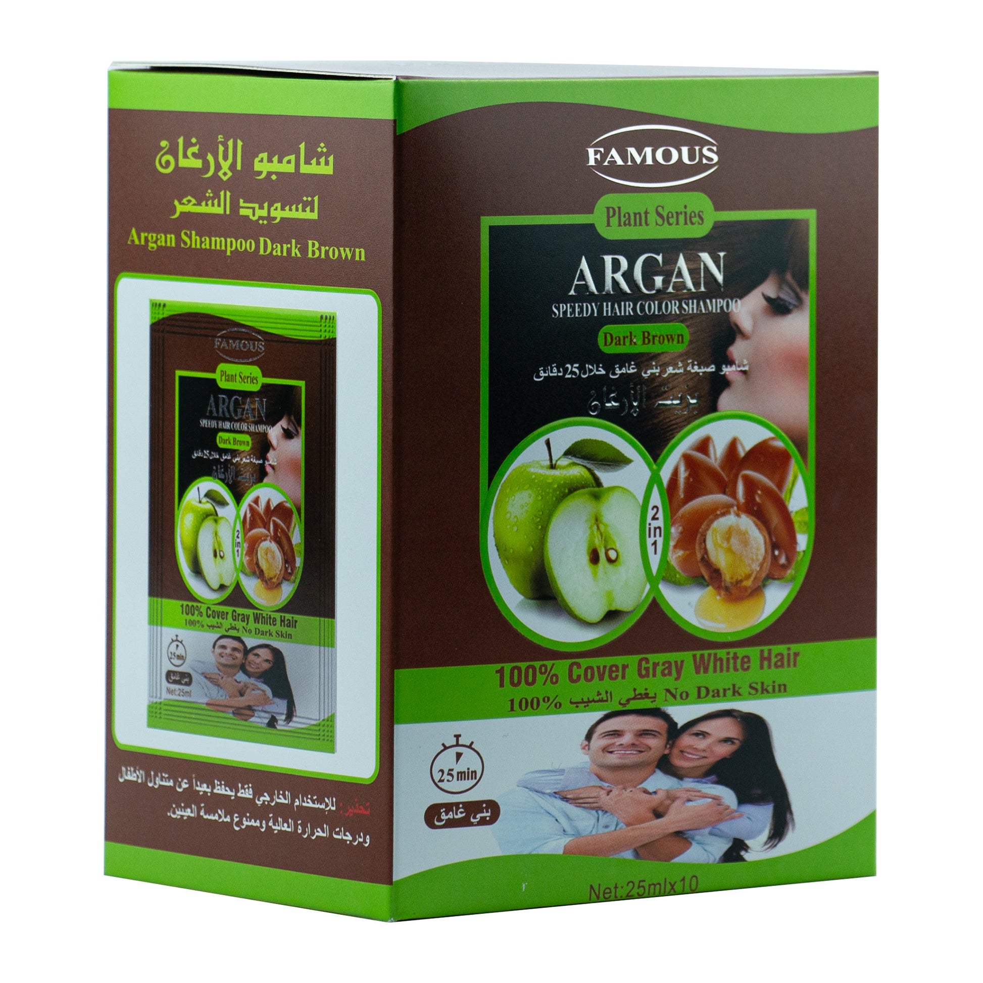 فيموس شامبو صبغة شعر بني غامق 10كيس