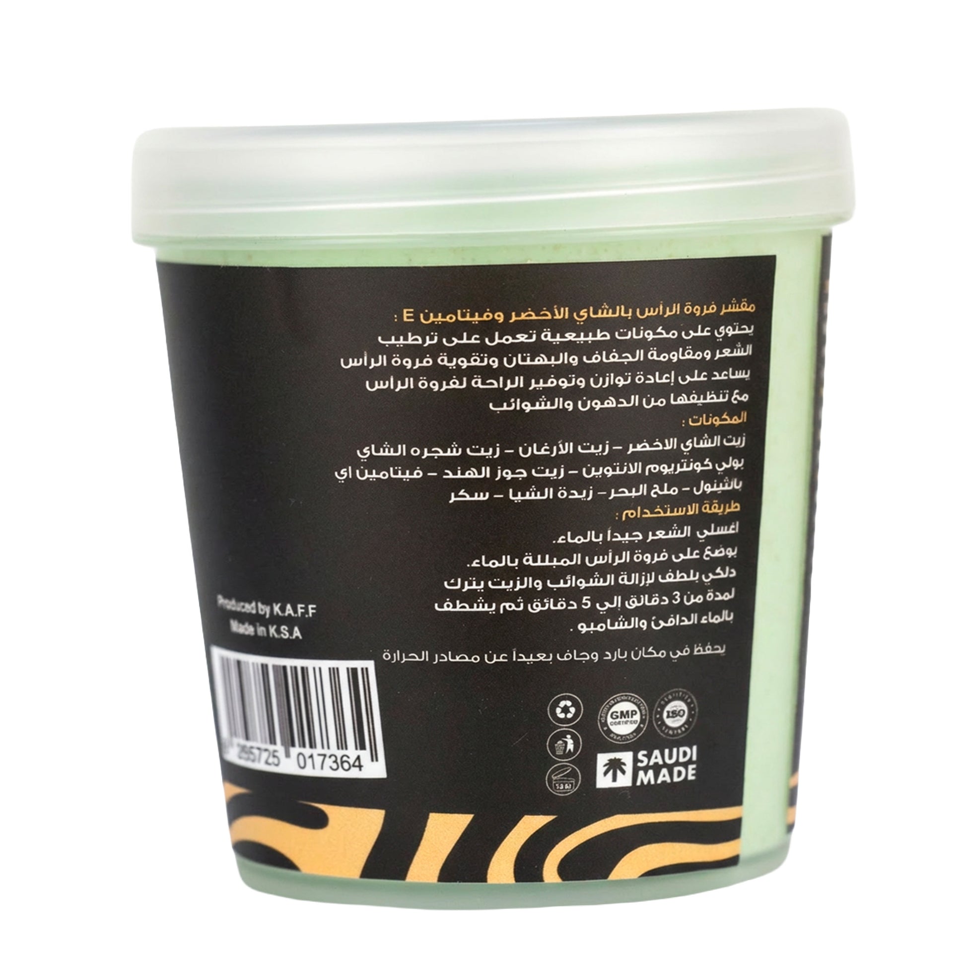 دازى مقشر فروه الرأس بالشاى الاخضر 250 جم