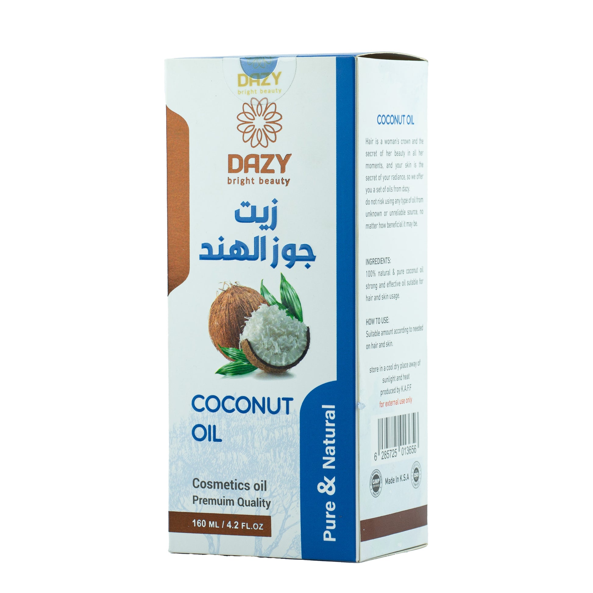 زيت تجميلي من دازي — دازى زيت جوز الهند 160مل (160 مل)