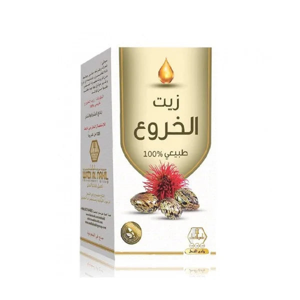 الزيوت تجميليه من وادي النحل — وادى النحل زيت الخروع 125مل (125 مل)