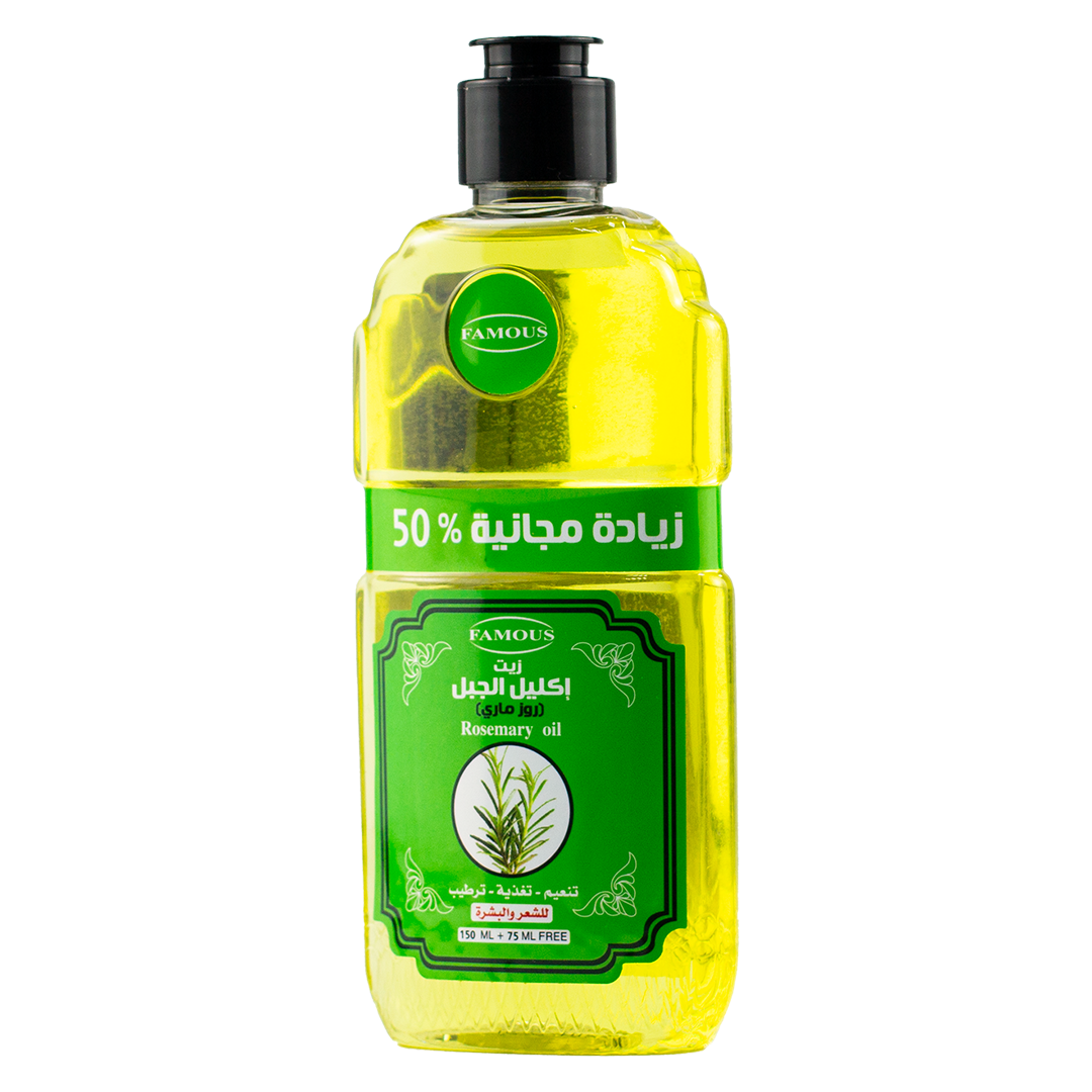 زيت تجميلي من فيموس — فيموس زيت اكليل الجبل 150 مل (150 مل)