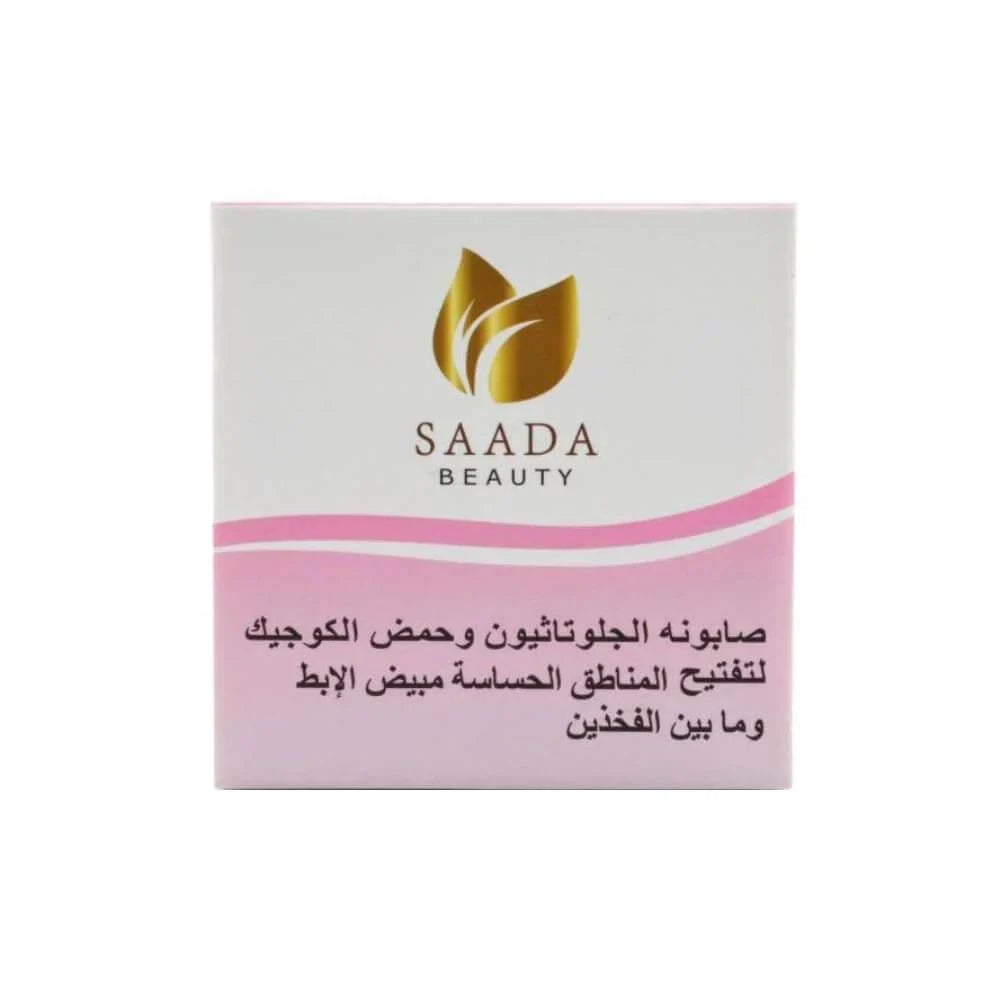 صابون للعناية الحميمية من سعاده بيوتى — سعاده بيوتى صابون الجلوتاثيون وردى 150جم (150 جم)