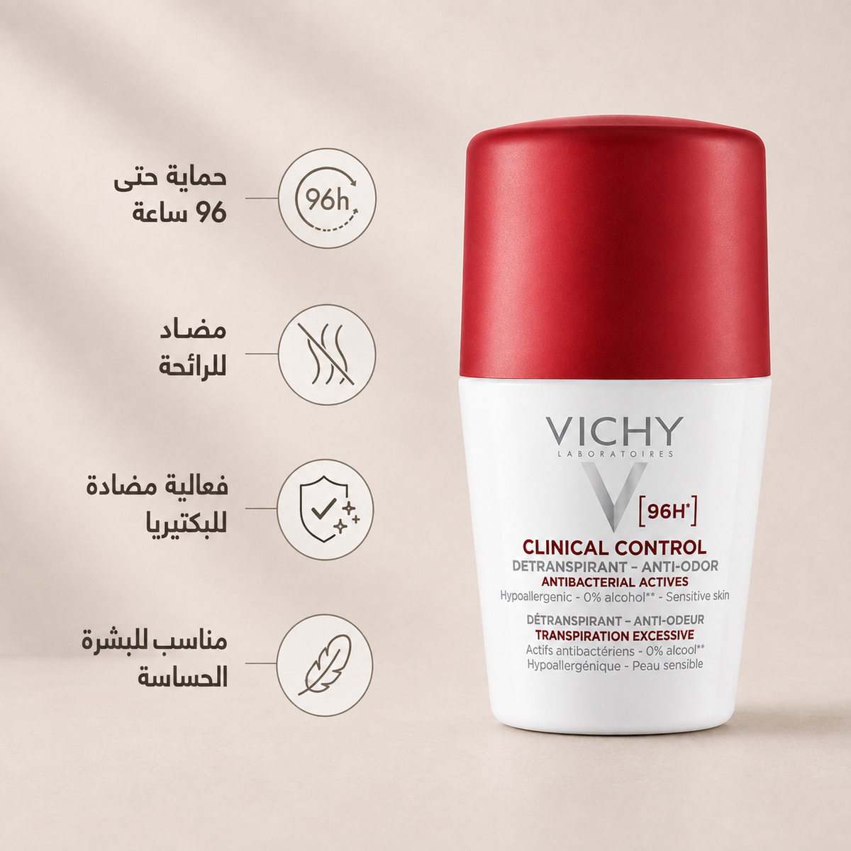 Vichy Clinical Control Roll-On Deodorant 50ml
