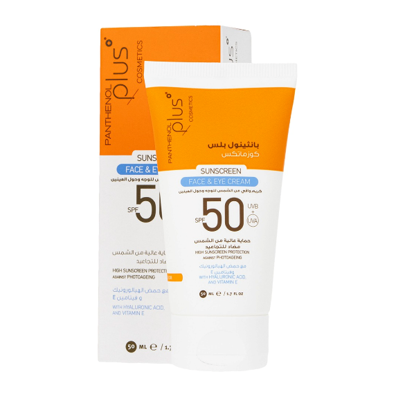 بانثينول بلس كريم واقي شمس 50 spf - مل50