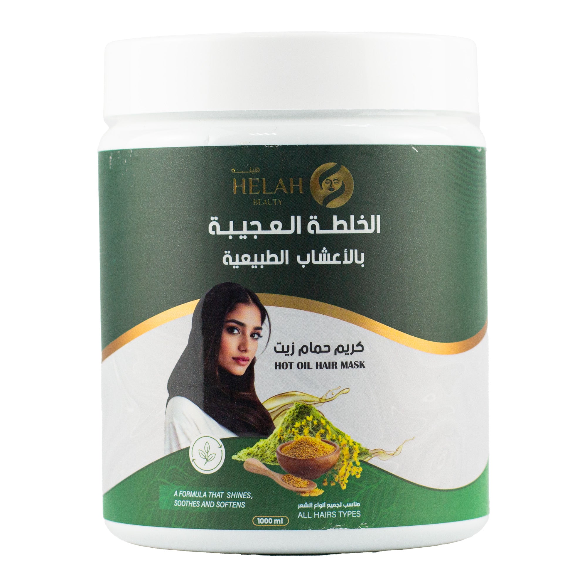 Hala Amazing Mixture Oil Bath 1000ml