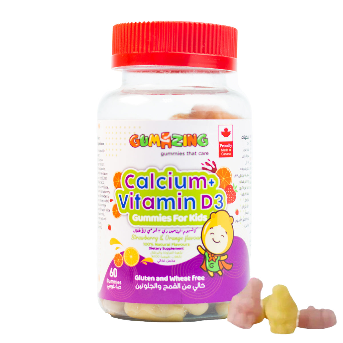 Jamizing Kids Calcium &amp; Vitamin D3 - 60 Tablets