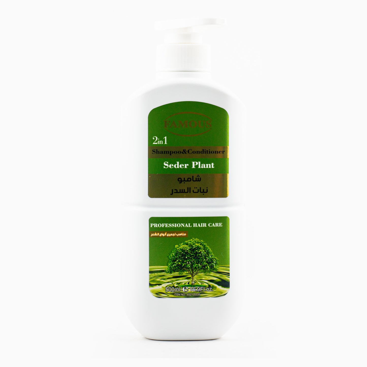 Famous Sidr Shampoo 500ml