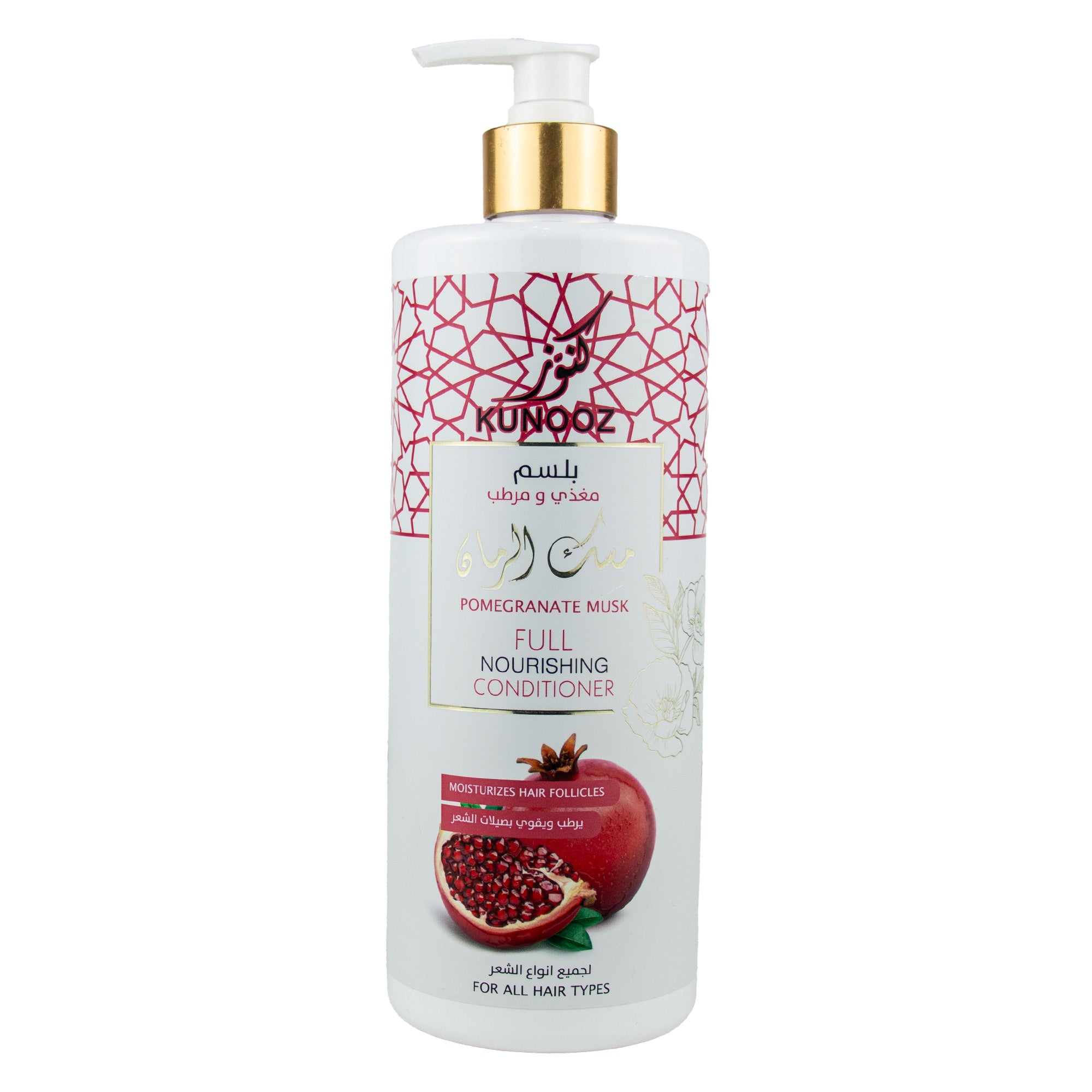 Treasures Complete Nourishing Balm with Pomegranate Musk 750ml