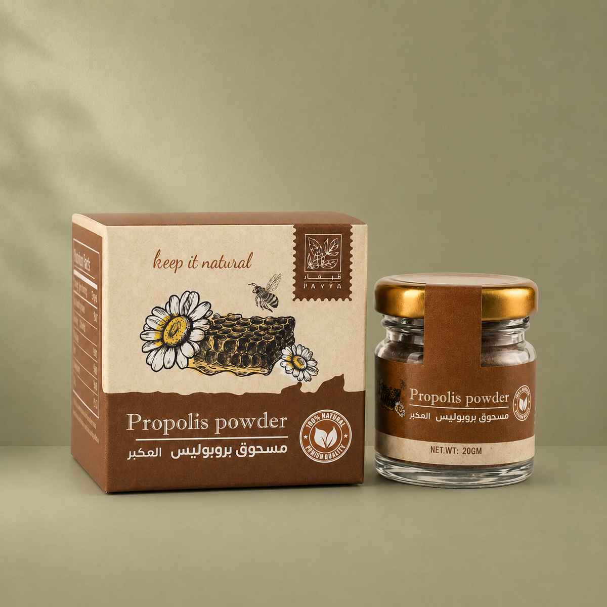 Viva Natural Propolis Powder 20g