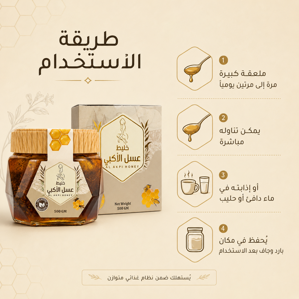 Fayfa Acacia Honey Mix 500g