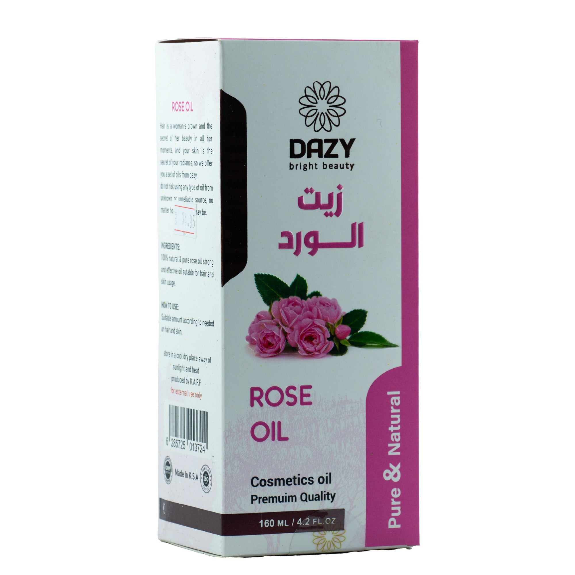 دازى زيت الورد 160 مل