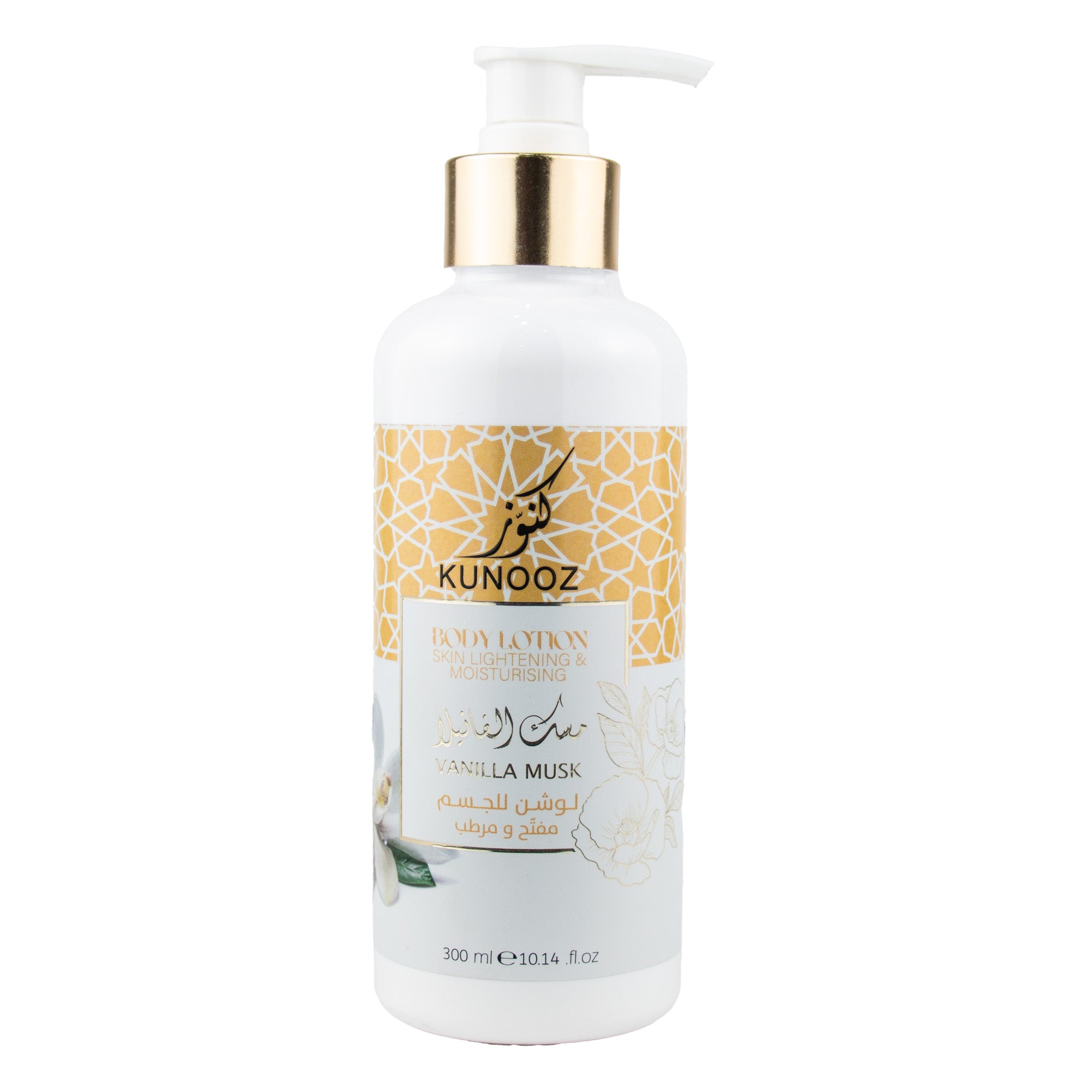 Treasures Moisturizing and Brightening Body Lotion with Vanilla Musk 300ml
