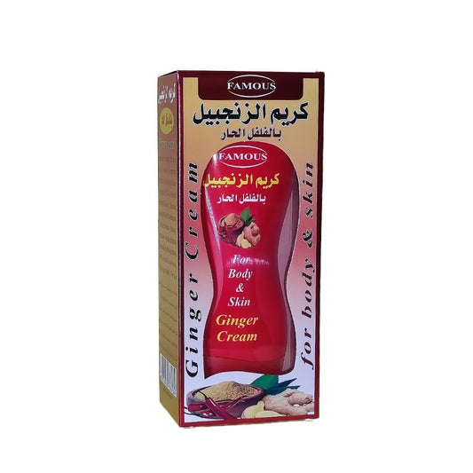 فيموس كريم الزنجبيل بالفلفل الحار للجسم 250 مل