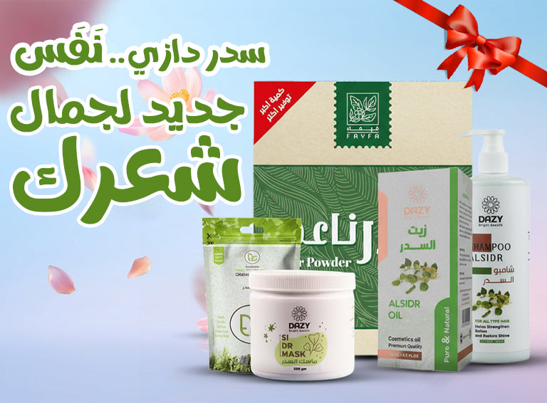 Etara Shop - عطارة شوب