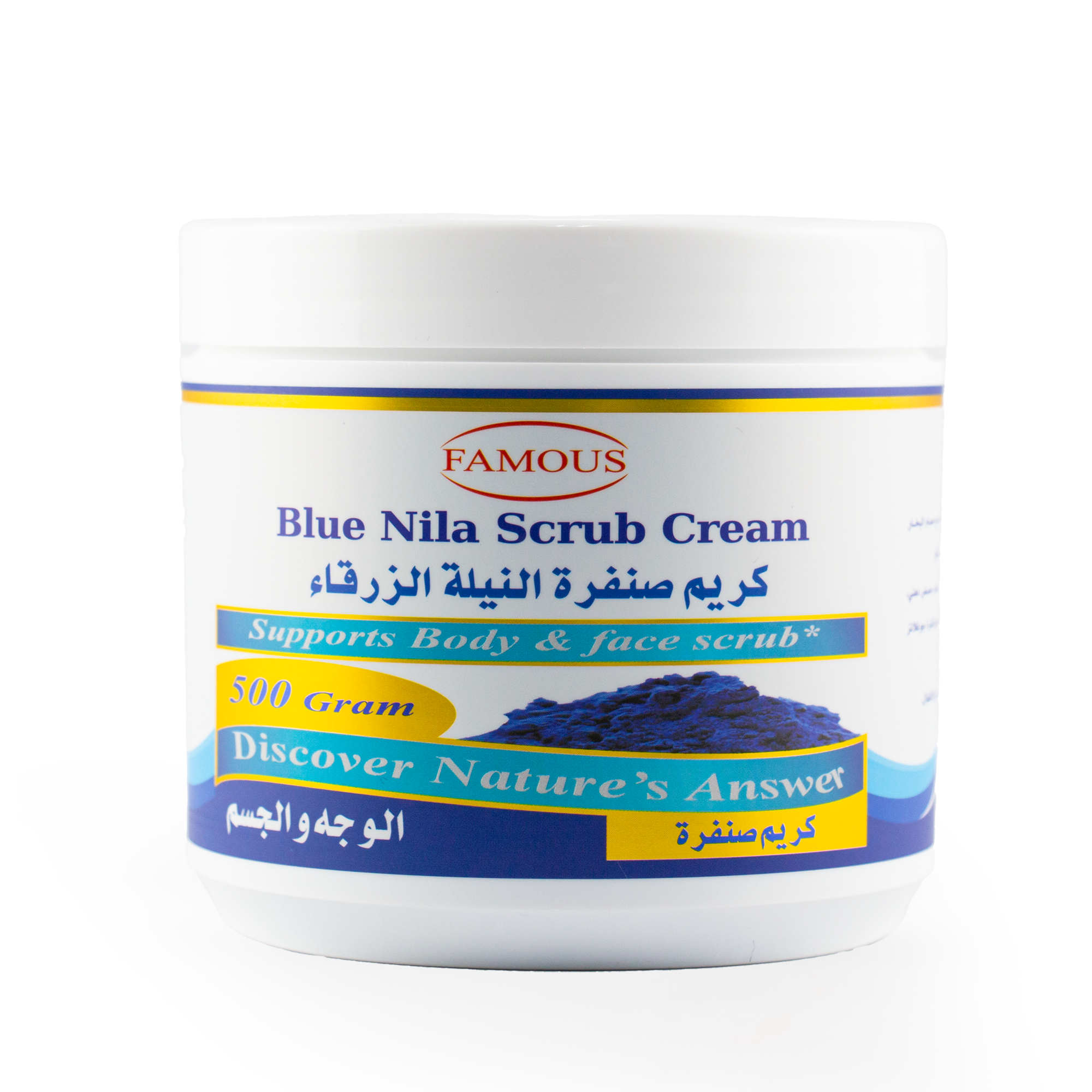 Famous Blue Indigo Face &amp; Body Scrub 500g