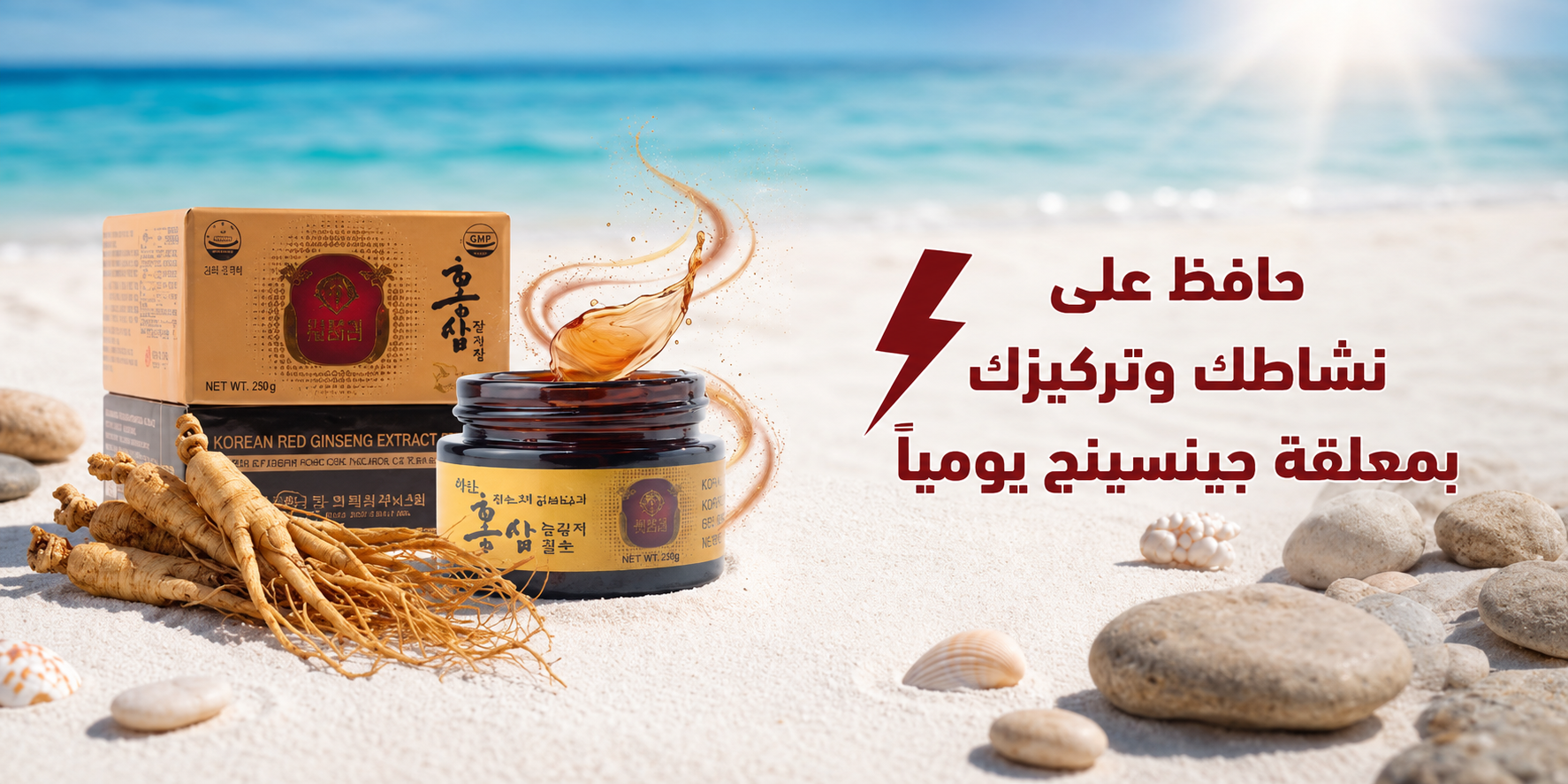 Etara Shop - عطارة شوب