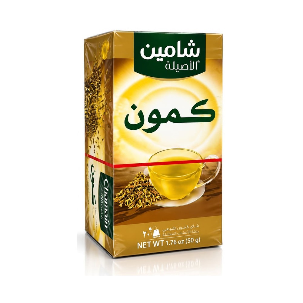 شامين كمون 20 باكيت - مشروب أعشاب