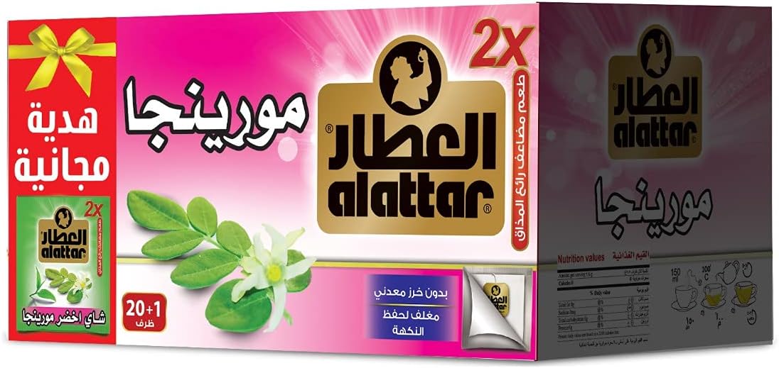 شاي اخضر مورينجا العطار 20+1