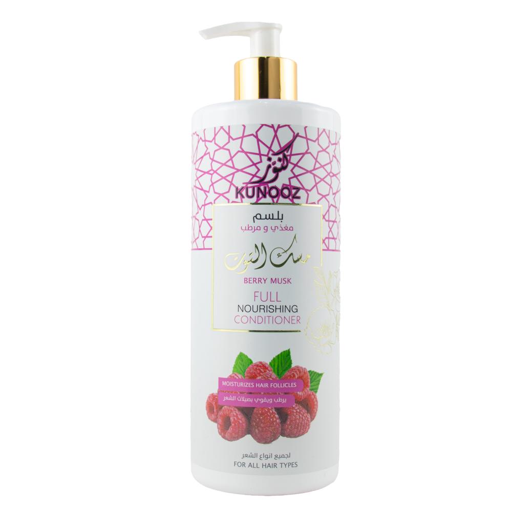Treasures Complete Nourishing Balm with Raspberry Musk 750ml