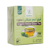 زادنا شاى اخضر سيلانى عضوى 100 جم