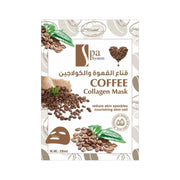 سبا سيستم قناع للوجة بالقهوة والكولاجين 28جم