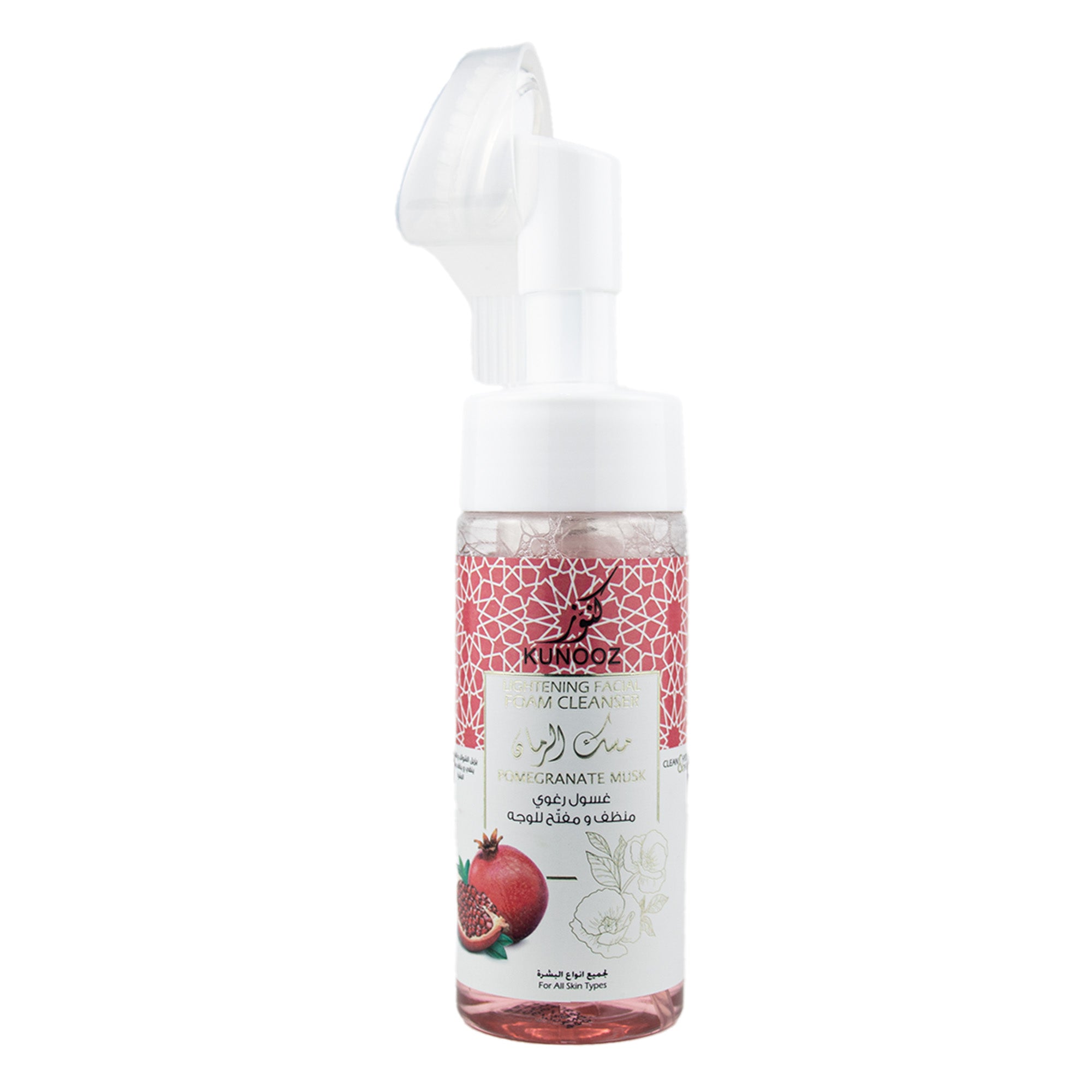 Treasures Pomegranate Brightening Foaming Facial Wash 150ml
