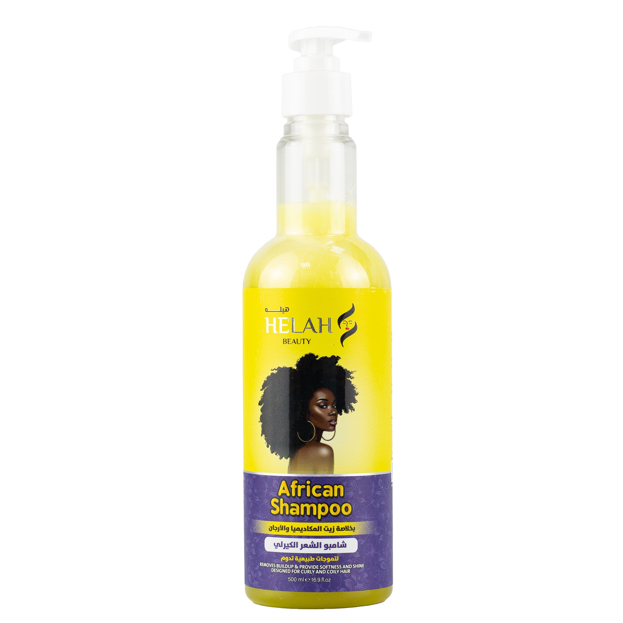 Hella Curly Macadamia Shampoo 500ml