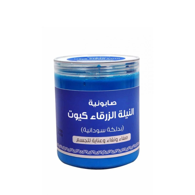 Golden Touch Blue Indigo Soap 700g