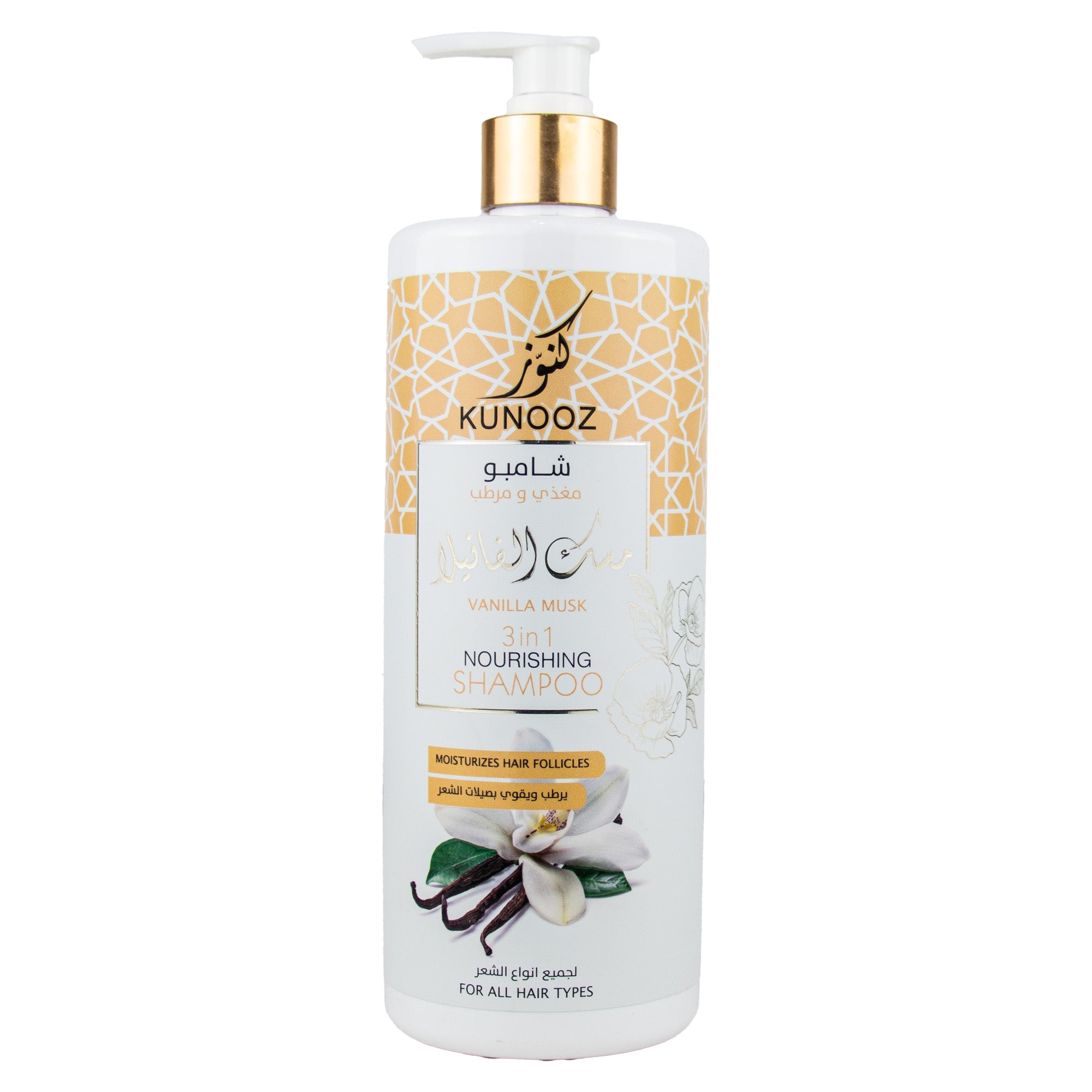 Treasures Nourishing and Moisturizing Shampoo with Vanilla 750ml