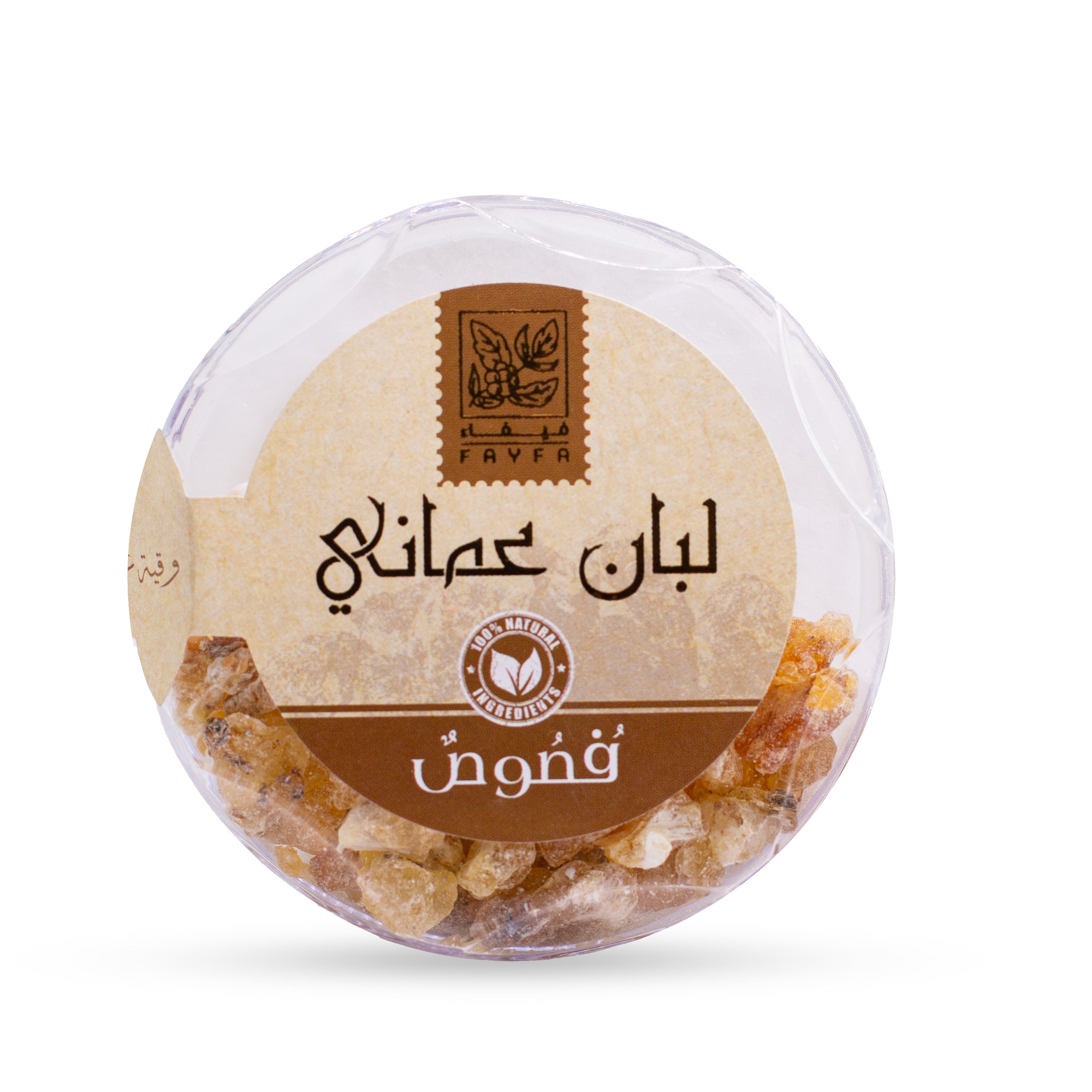 Fifa Omani Frankincense 28g