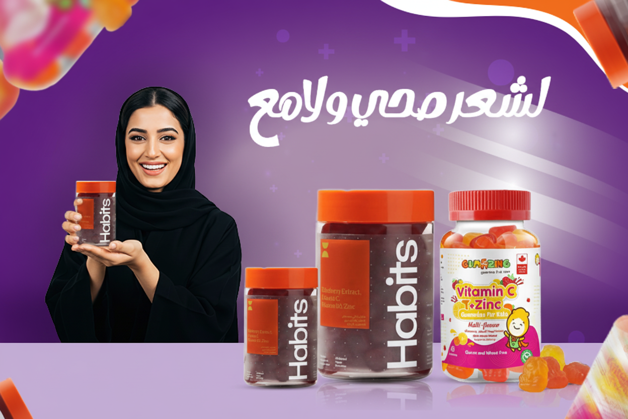 Etara Shop - عطارة شوب