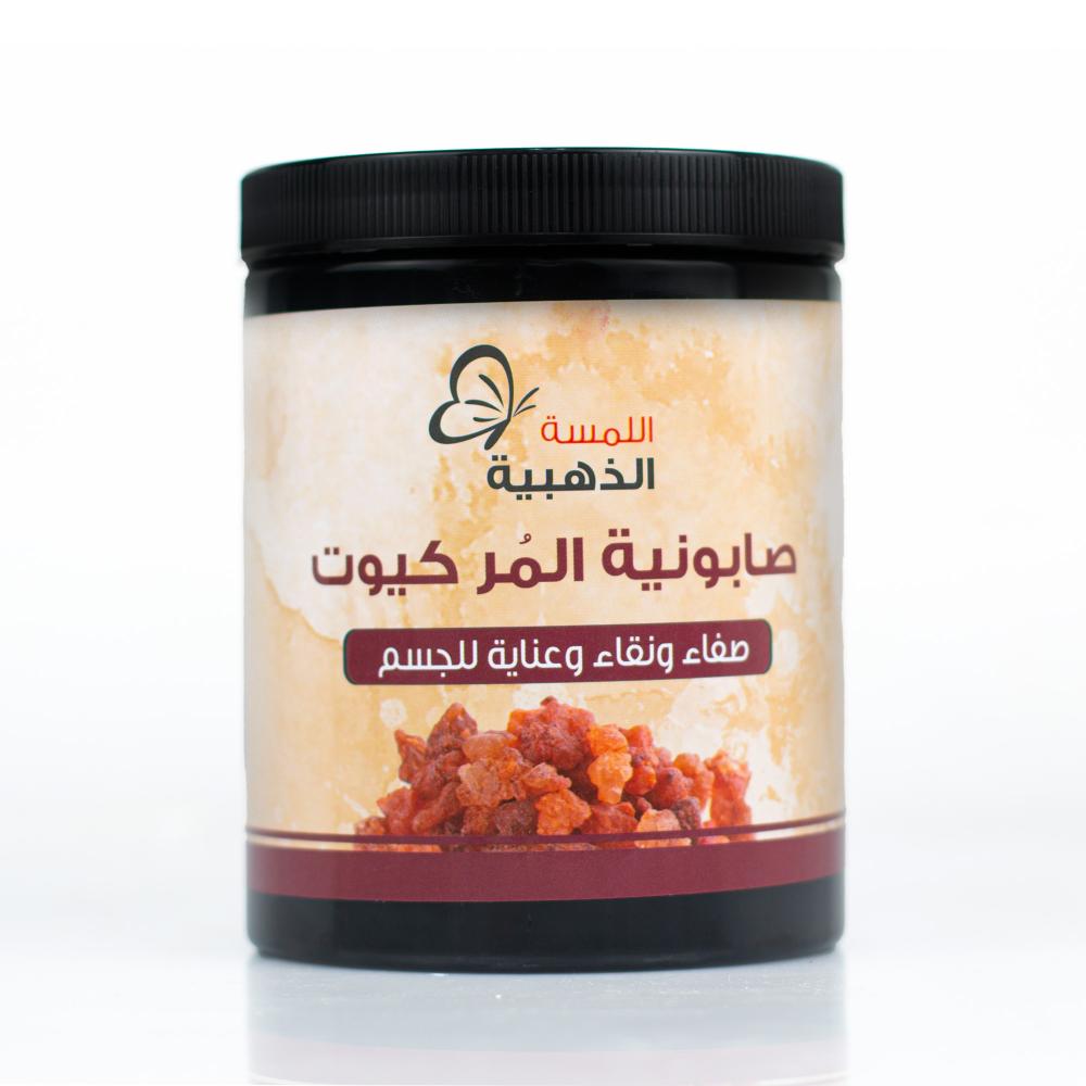 Golden Touch Myrrh Soap 700g