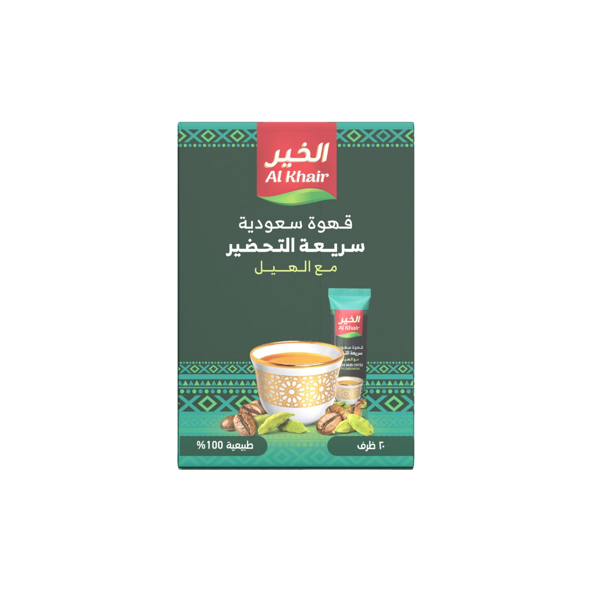 قهوة سعودية بالهيل الخير - عبوة المنتج من الأمام