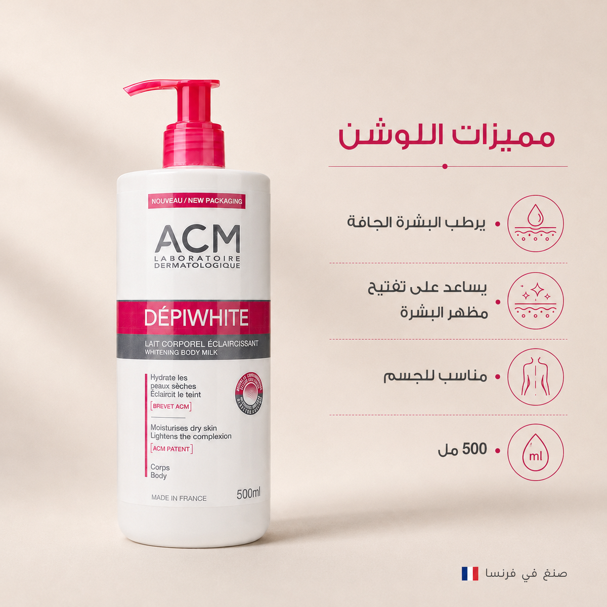 ACM Body Lotion for Skin Lightening 500 ml