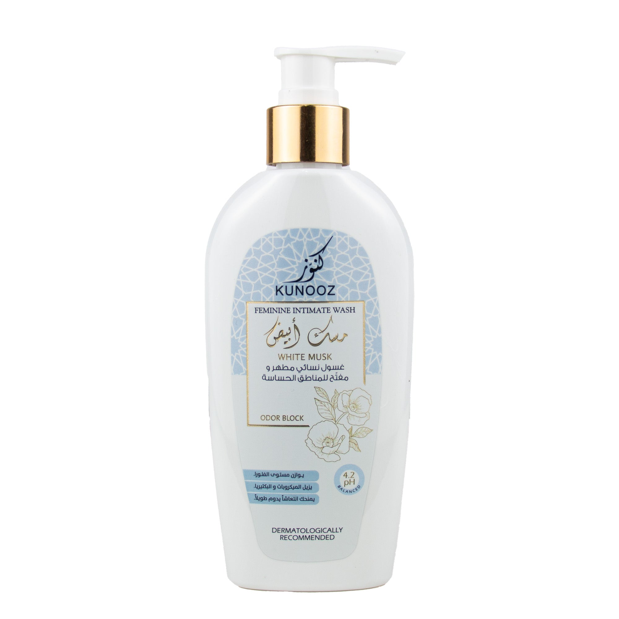 Treasures Whitening Wash for Sensitive Areas - White Musk 200ml