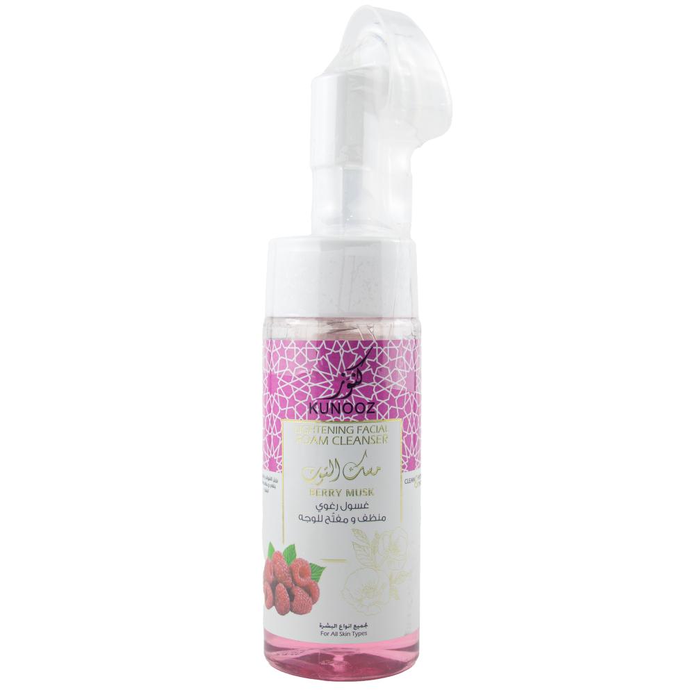 Treasures Berry Brightening Foaming Facial Wash 150ml